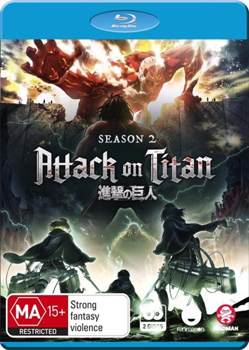 Attack On Titan Season 2 Bs
