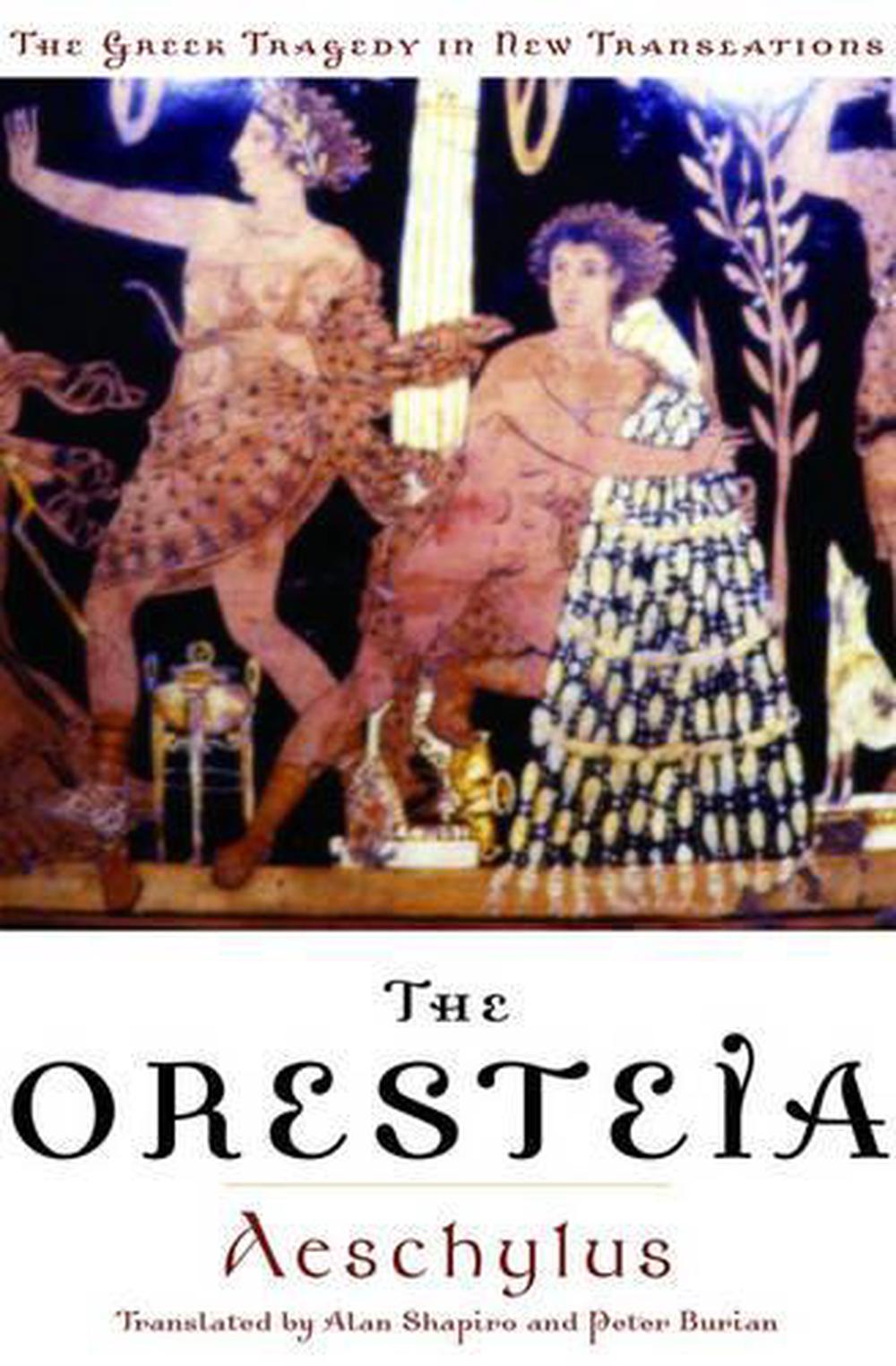 the oresteia trilogy aeschylus