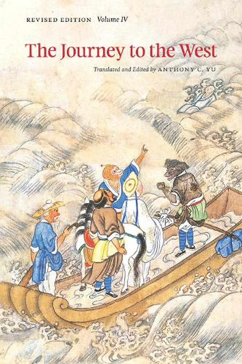 journey to the west pdf download