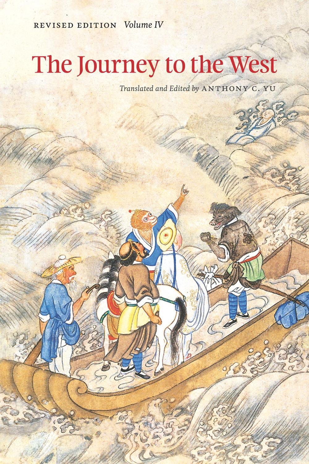 journey to the west music download