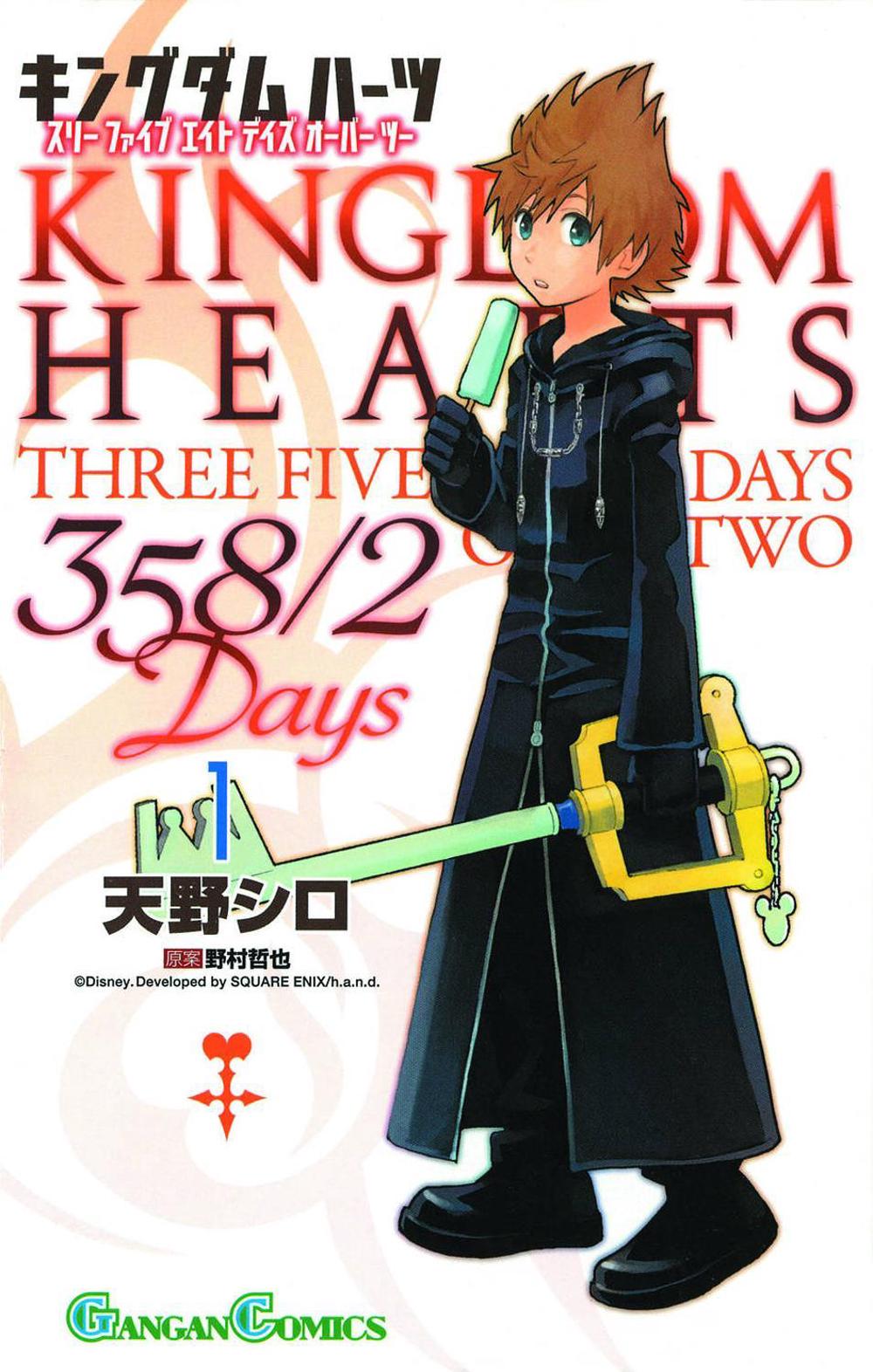 Kingdom Hearts 358/2 Days, Volume 1 by Shiro Amano