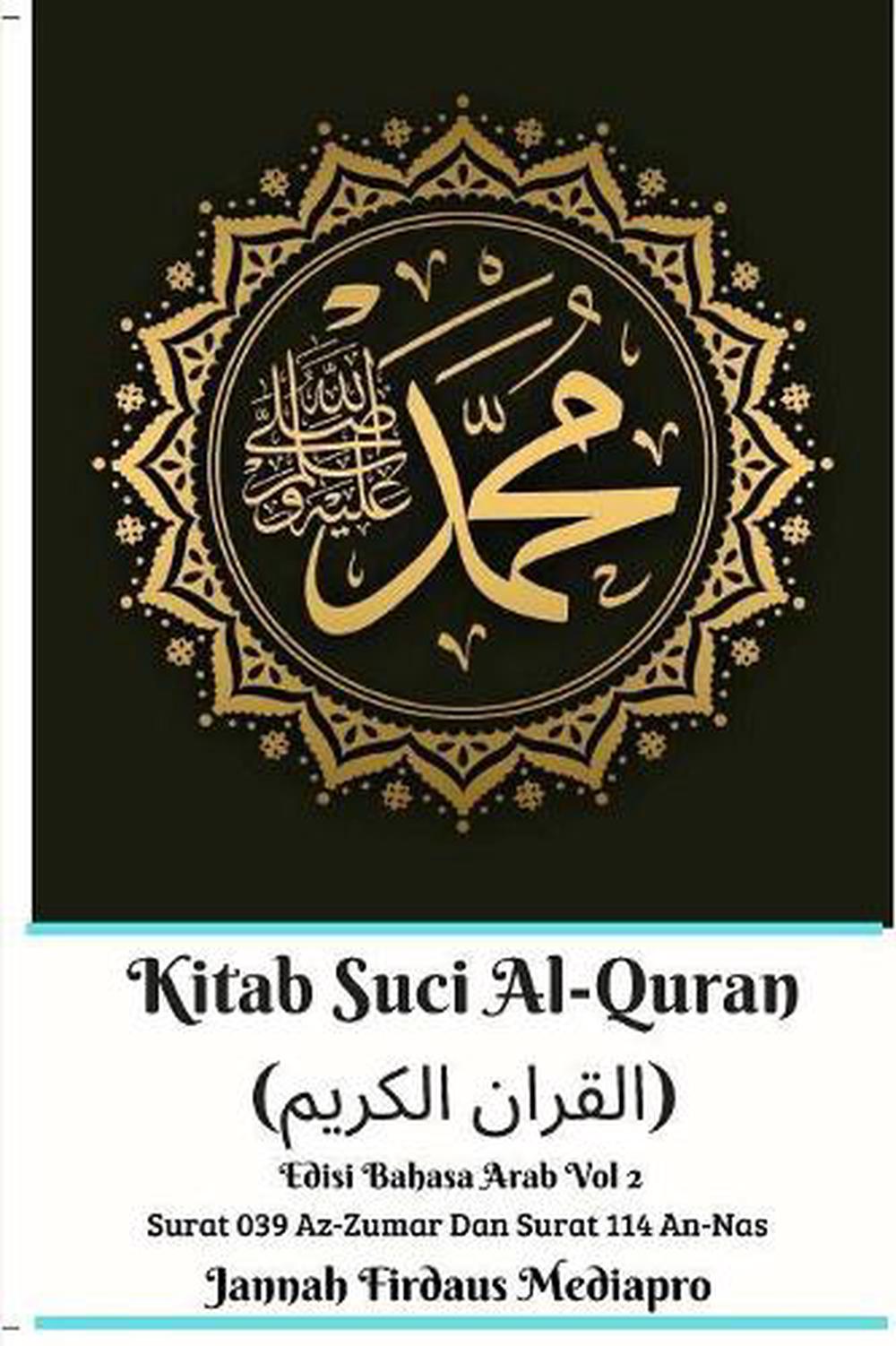 Kitab Suci Al-Quran ( ) Edisi Bahasa Arab Vol 2 Surat 039 ...