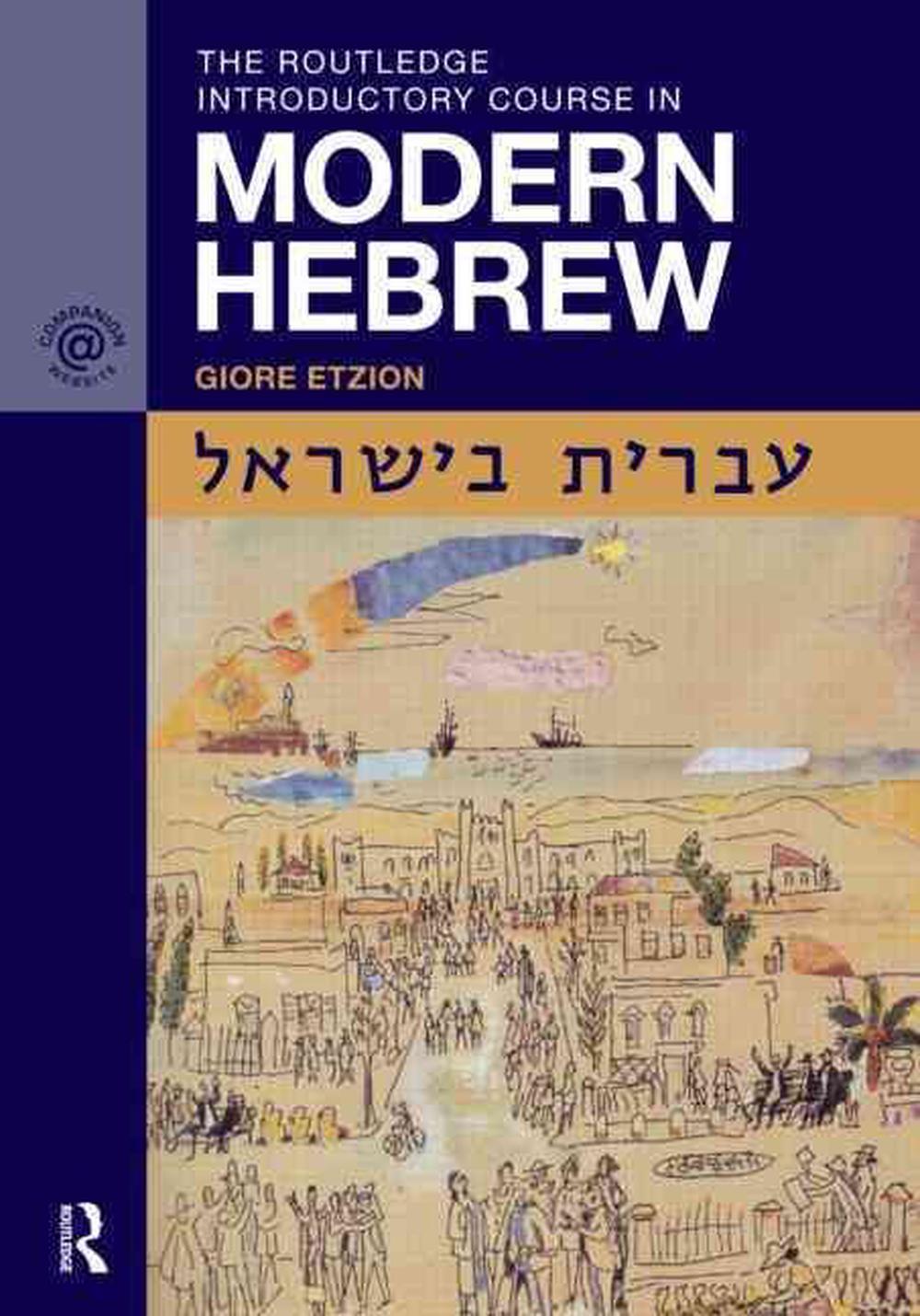 The Routledge Introductory Course in Modern Hebrew Hebrew in Israel by