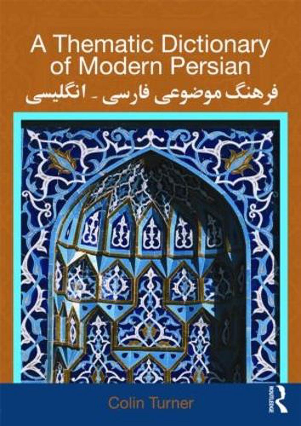 A Thematic Dictionary of Modern Persian by Colin Turner (English