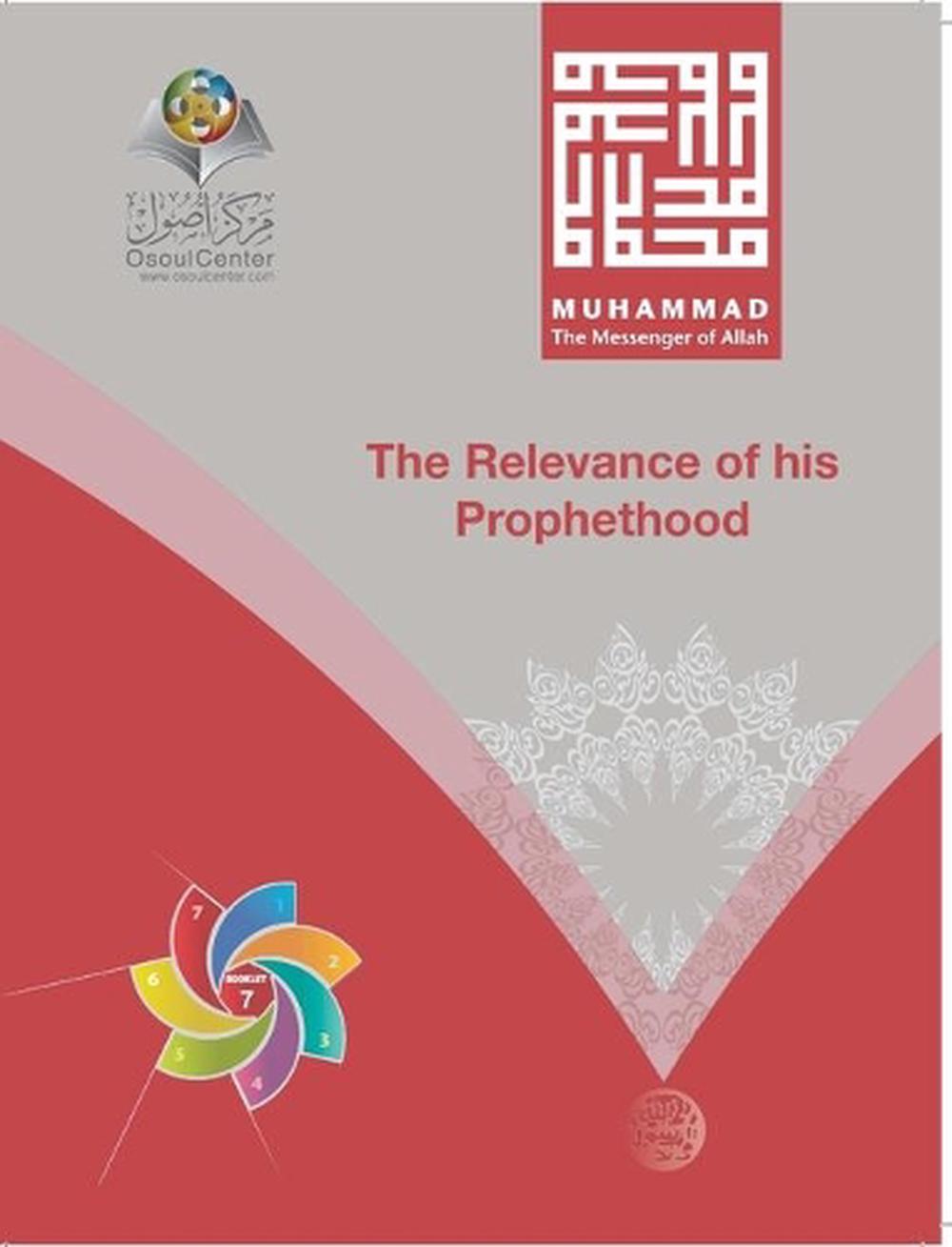 the spiritual journey to allah and his messenger pdf