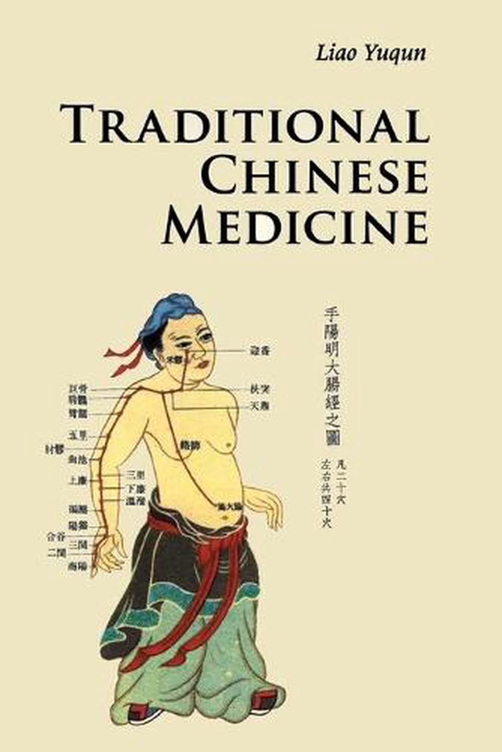 traditional-chinese-medicine-by-yuqun-liao-english-paperback-book