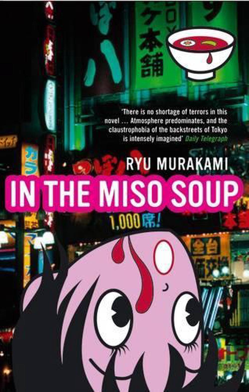 In The Miso Soup by Ryu Murakami (English) Paperback Book Free Shipping ...