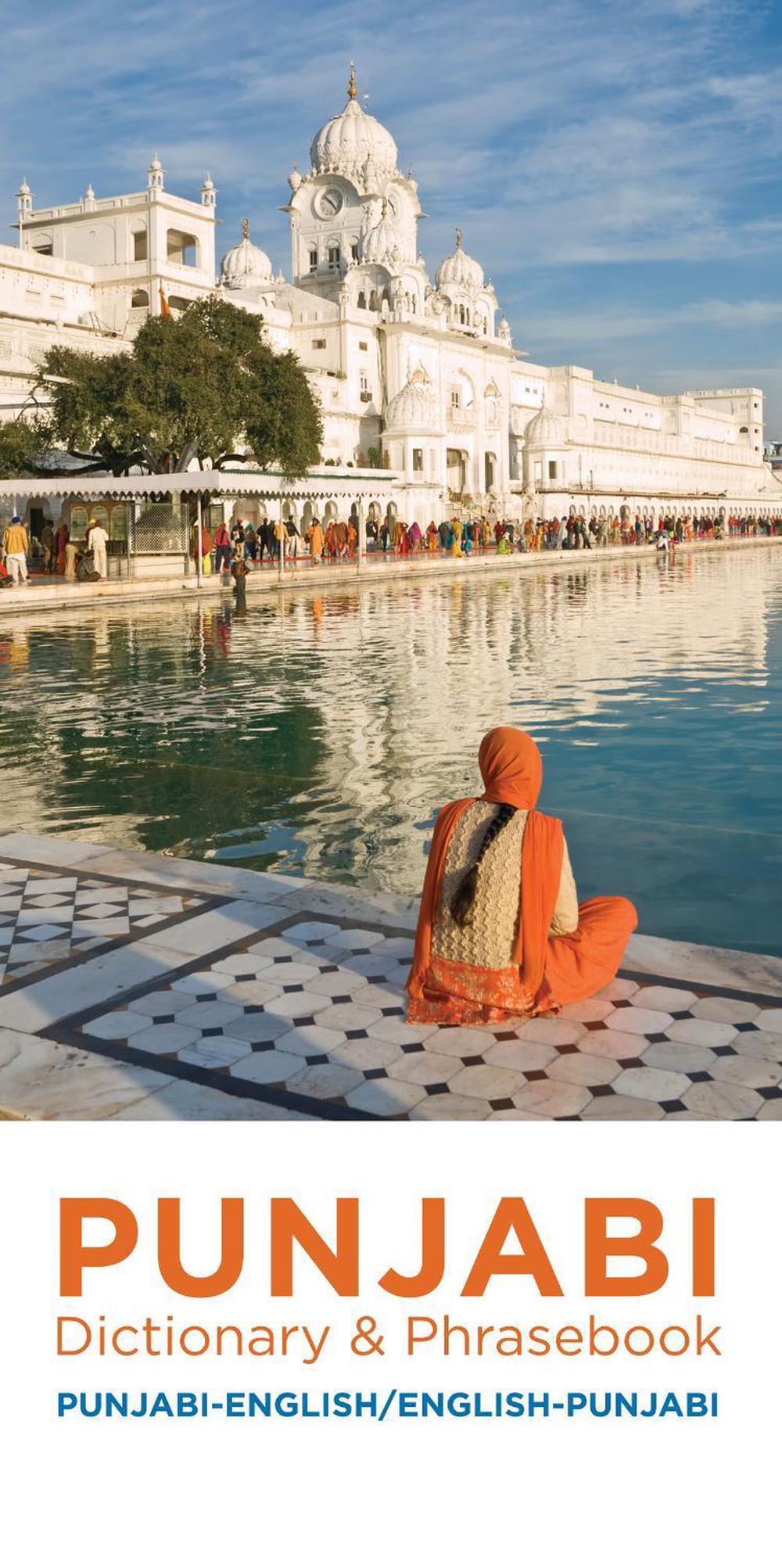 Punjabi Dictionary & Phrasebook by Manmohan Kaur (English) Paperback