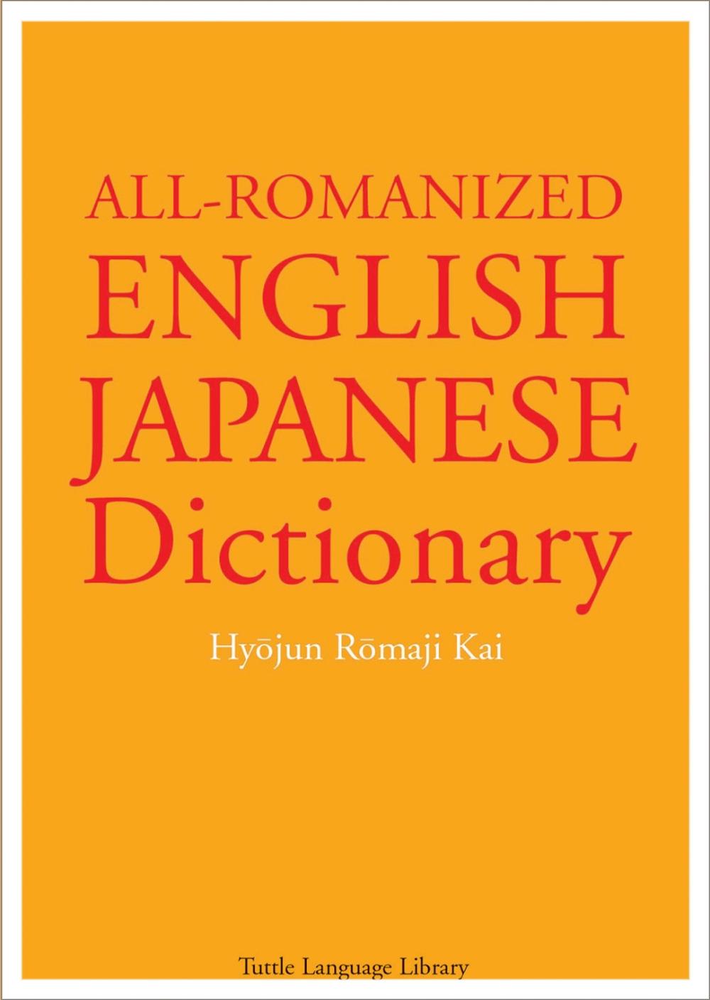 All Romanized EnglishJapanese Dictionary by Hyojun Romaji Kai (English