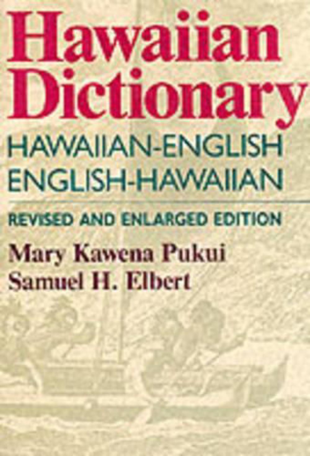 pidgin english pidgin english hawaiian dictionary