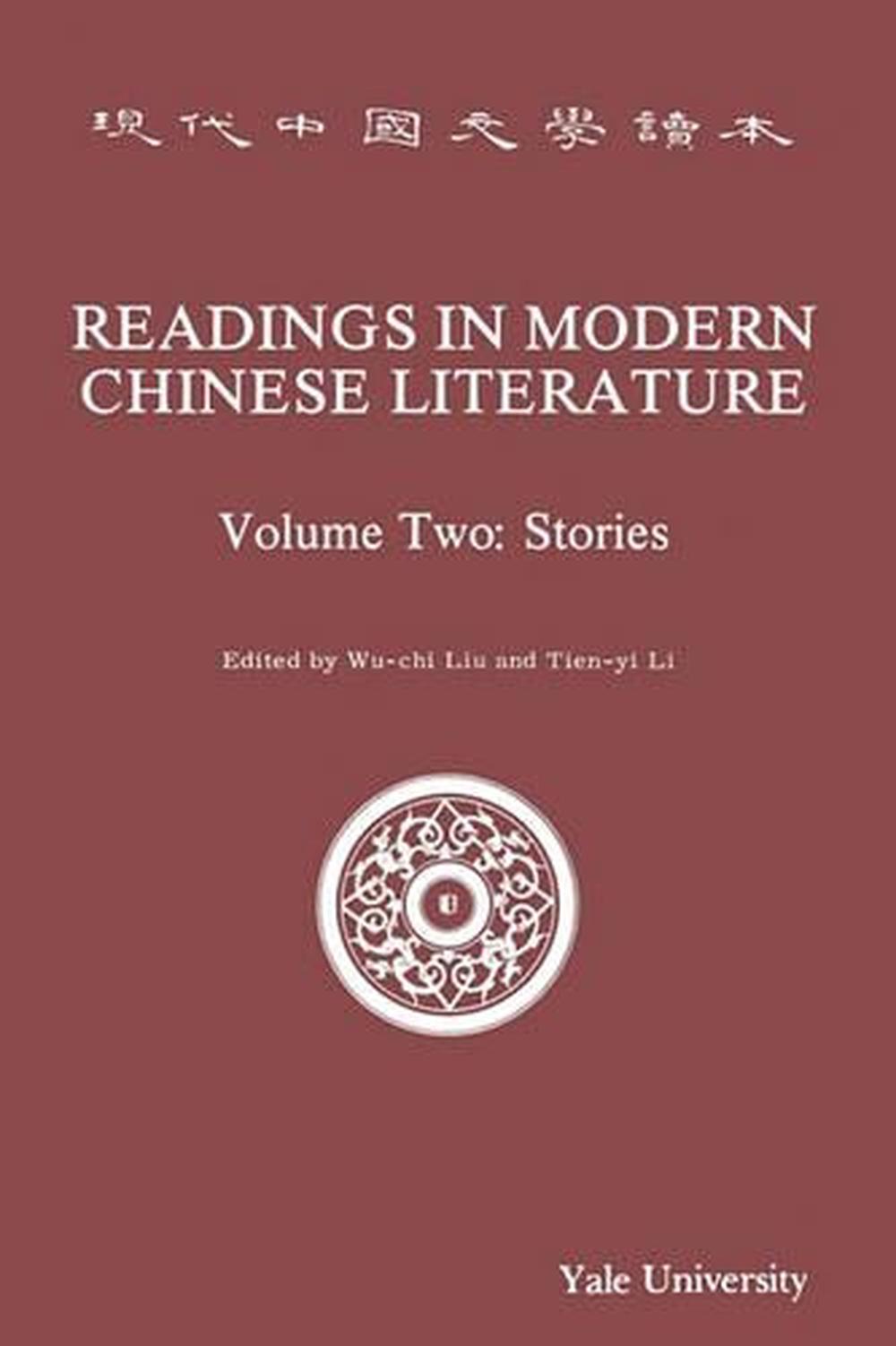 Readings In Modern Chinese Literature By Wu Chi Liu English Paperback   9780887100727 