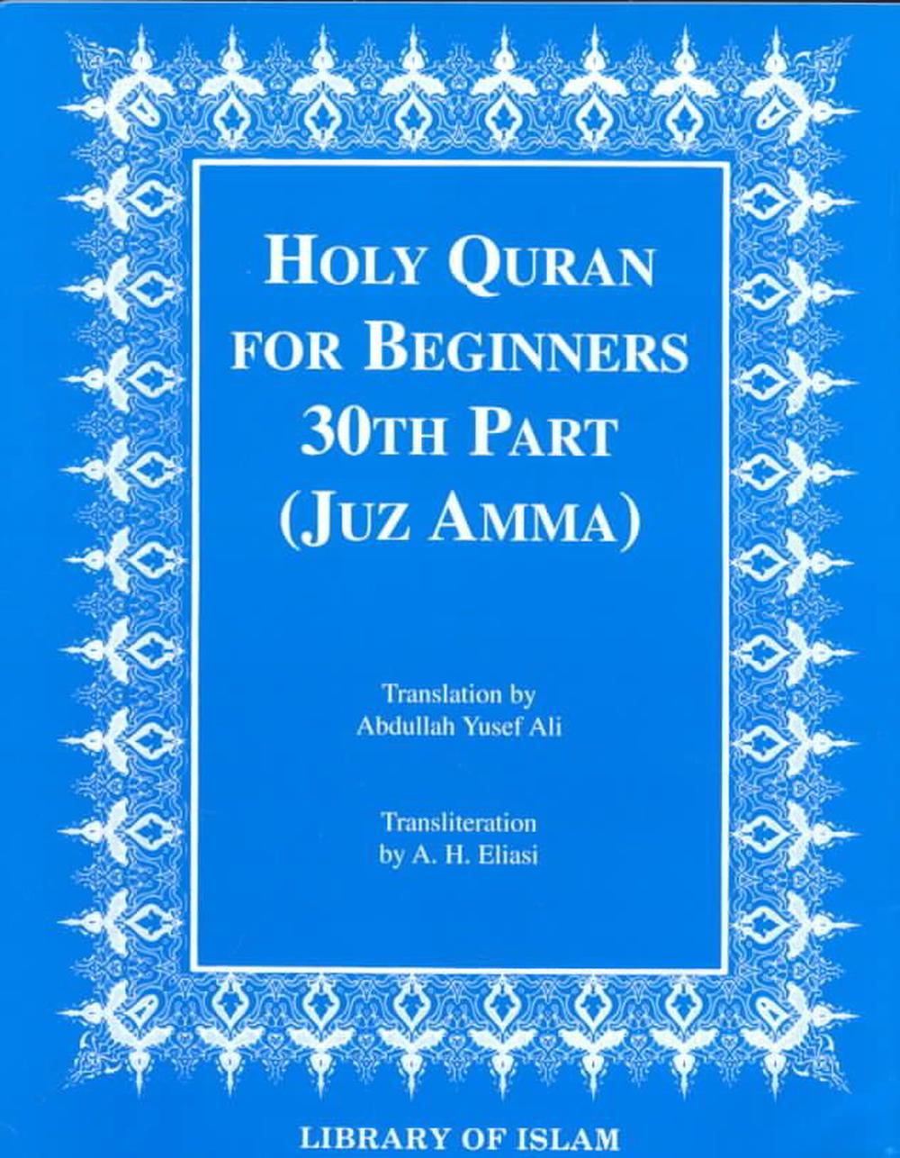 holy-quran-for-beginners-30th-part-juz-amma-by-mahmoud-a-qazi