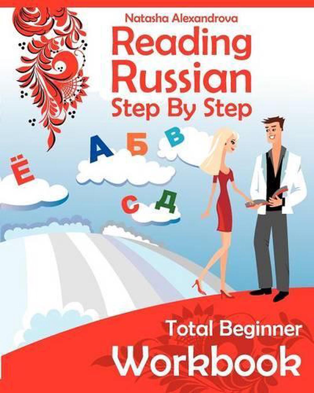 Reading Russian Workbook Russian Step By Step Total Beginner By