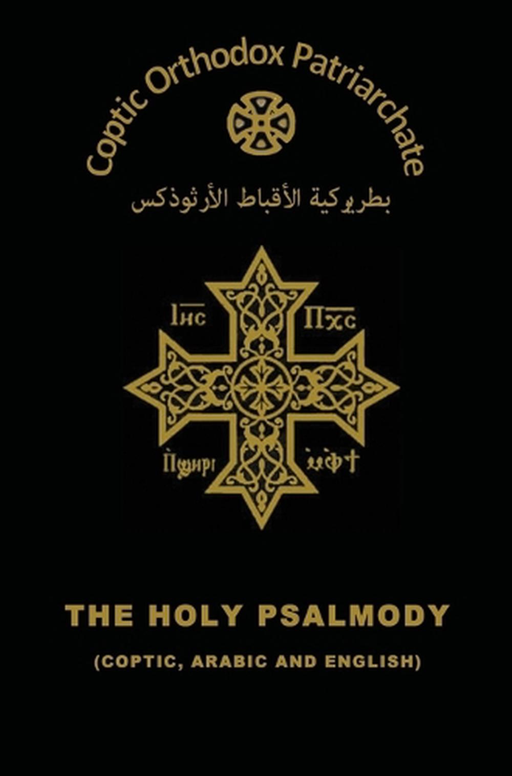 The Holy Psalmody by The Coptic Orthodox Church (English) Hardcover ...