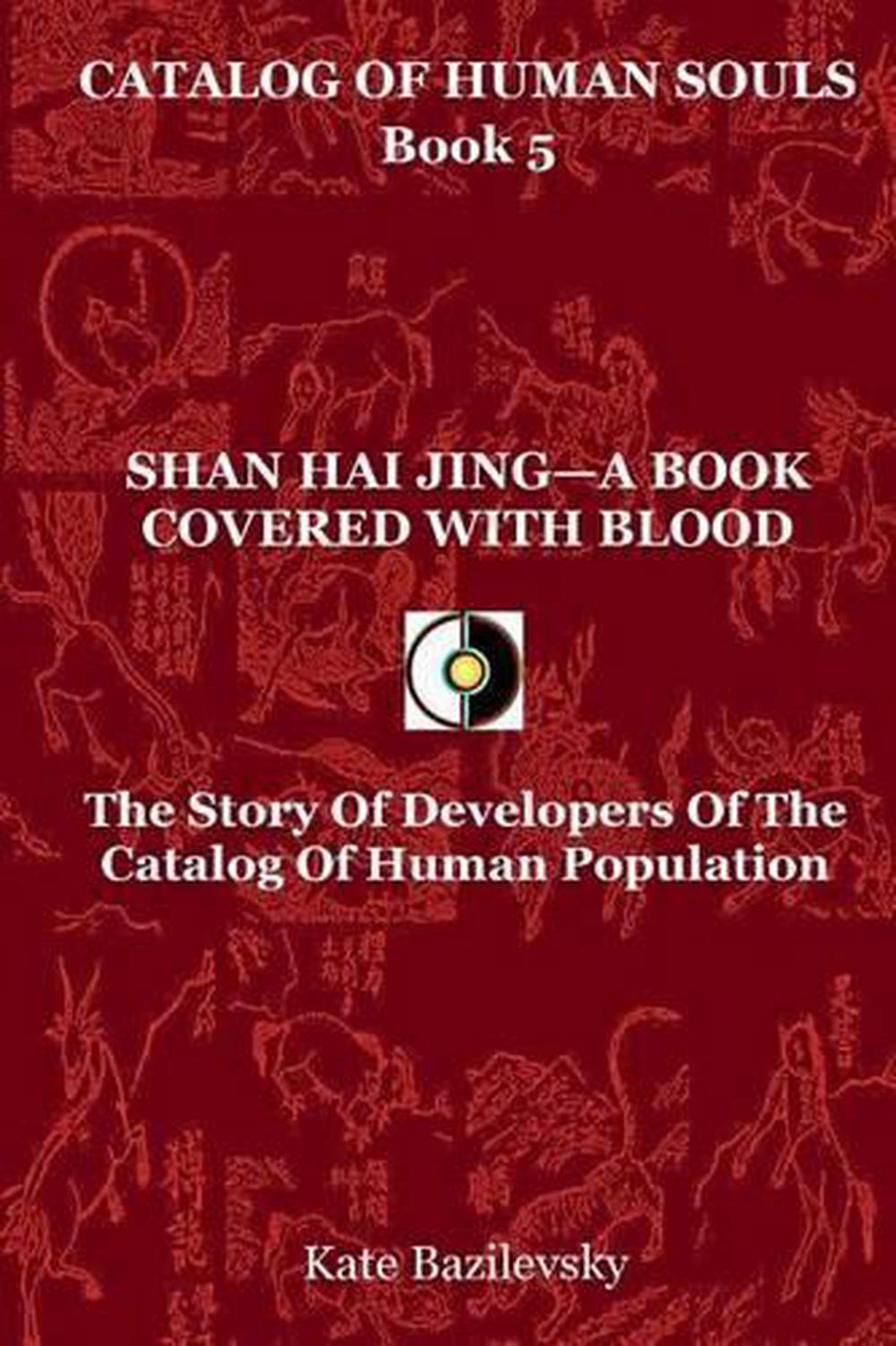 shan hai jing english pdf
