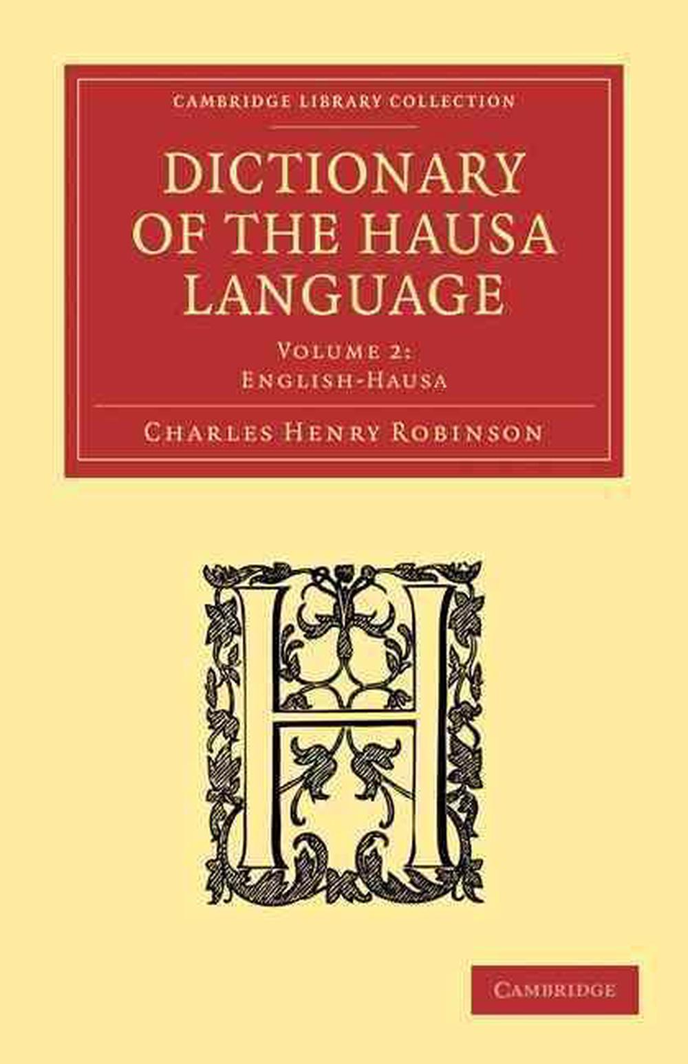 Hausa language. Хауса язык. Учебник языка хауса. The Random House Dictionary of the English language (1973).