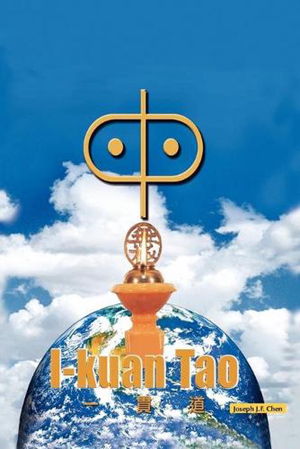 I kuan tao through the years essay 06 picture