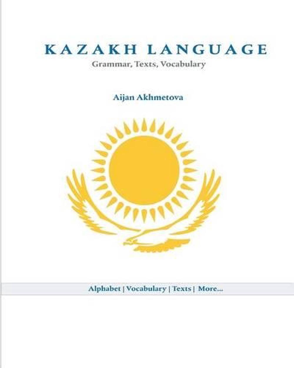 kazakh language essay