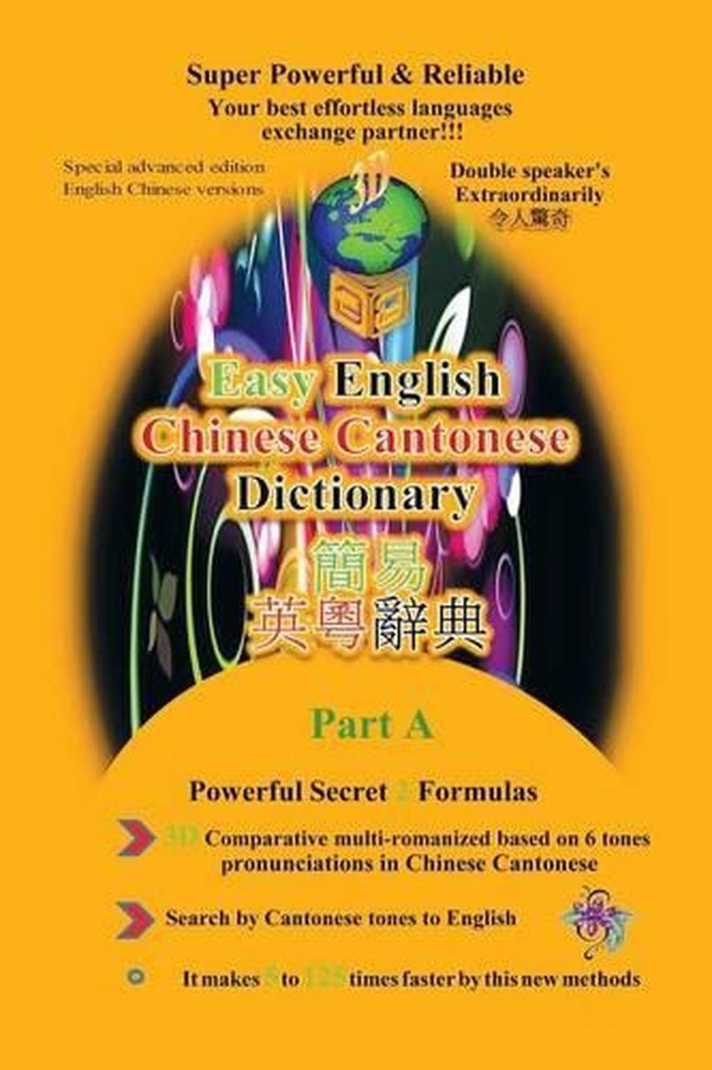 Cantonese To English