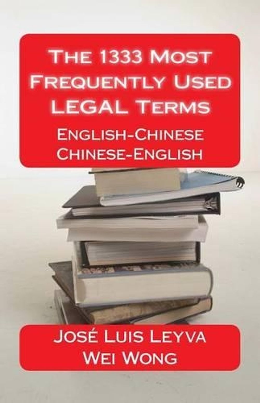 The 1333 Most Frequently Used Legal Terms English Chinese English