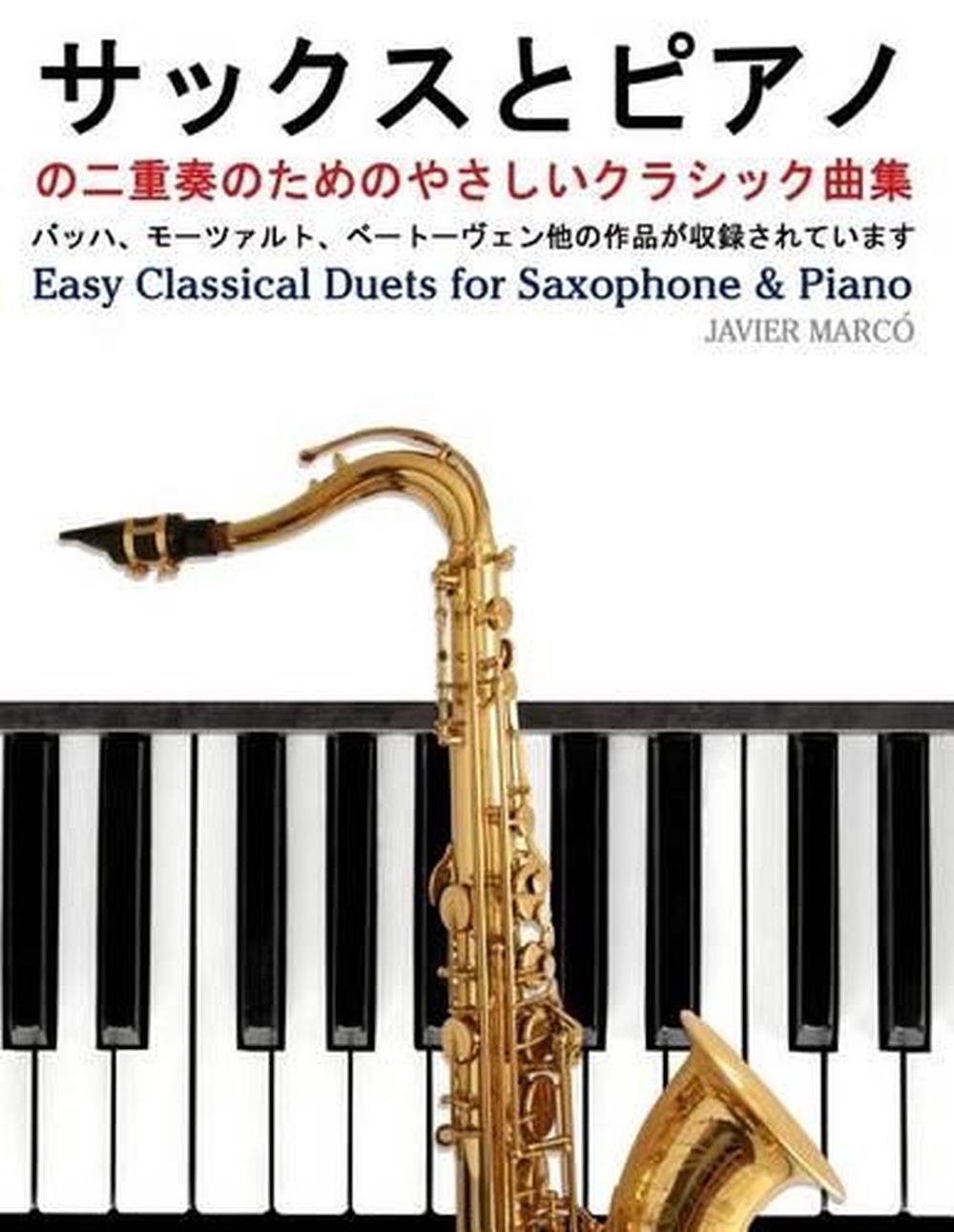 Easy Classical Duets for Saxophone & Piano by Javier Marco (Japanese