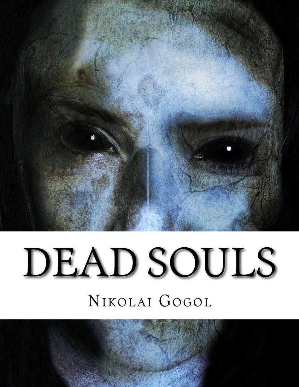 dead souls russian novel