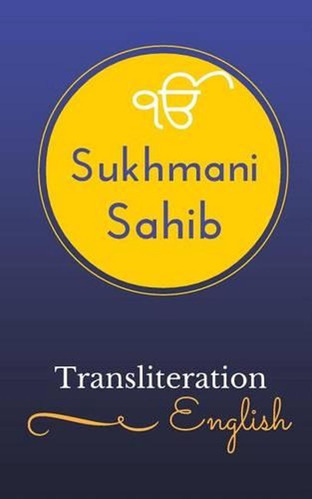 japji sahib english translation and transliteration pdf