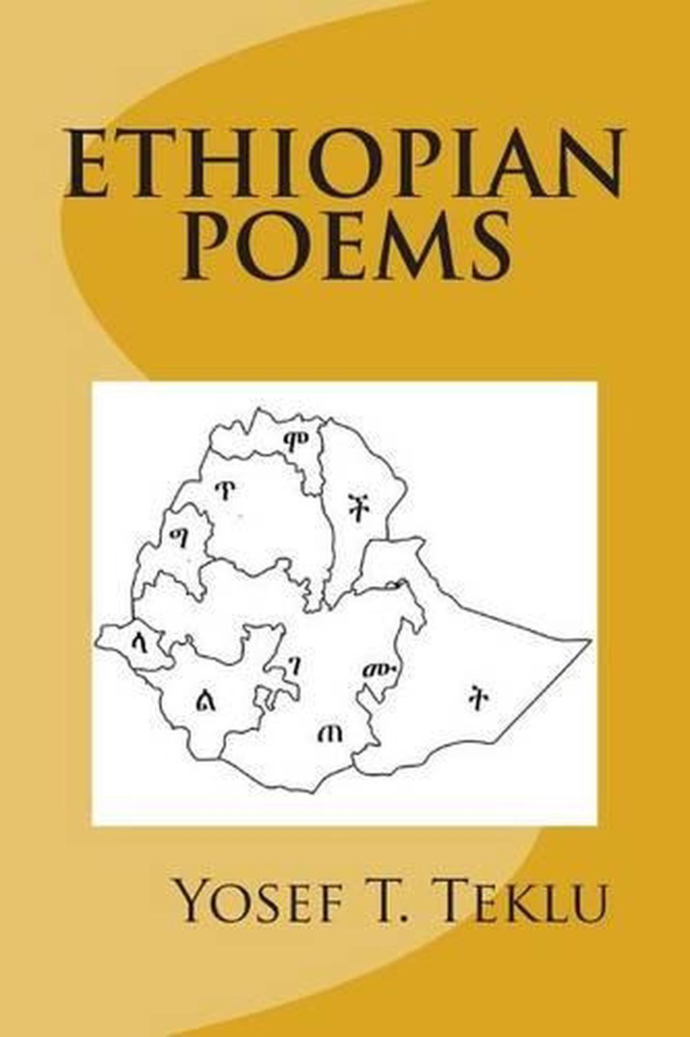 ethiopian-literature-in-english-definition-origin-and-development