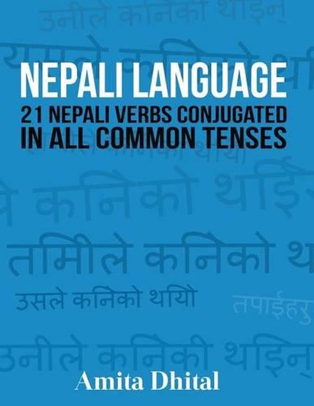 nepali-language-21-nepali-verbs-conjugated-in-all-common-tenses-by