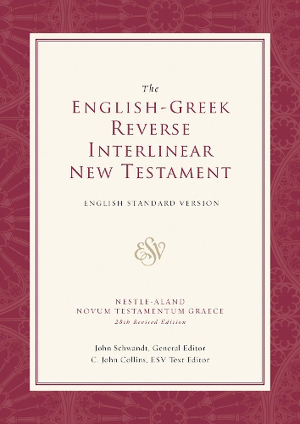 greek interlinear bible 1 john 4