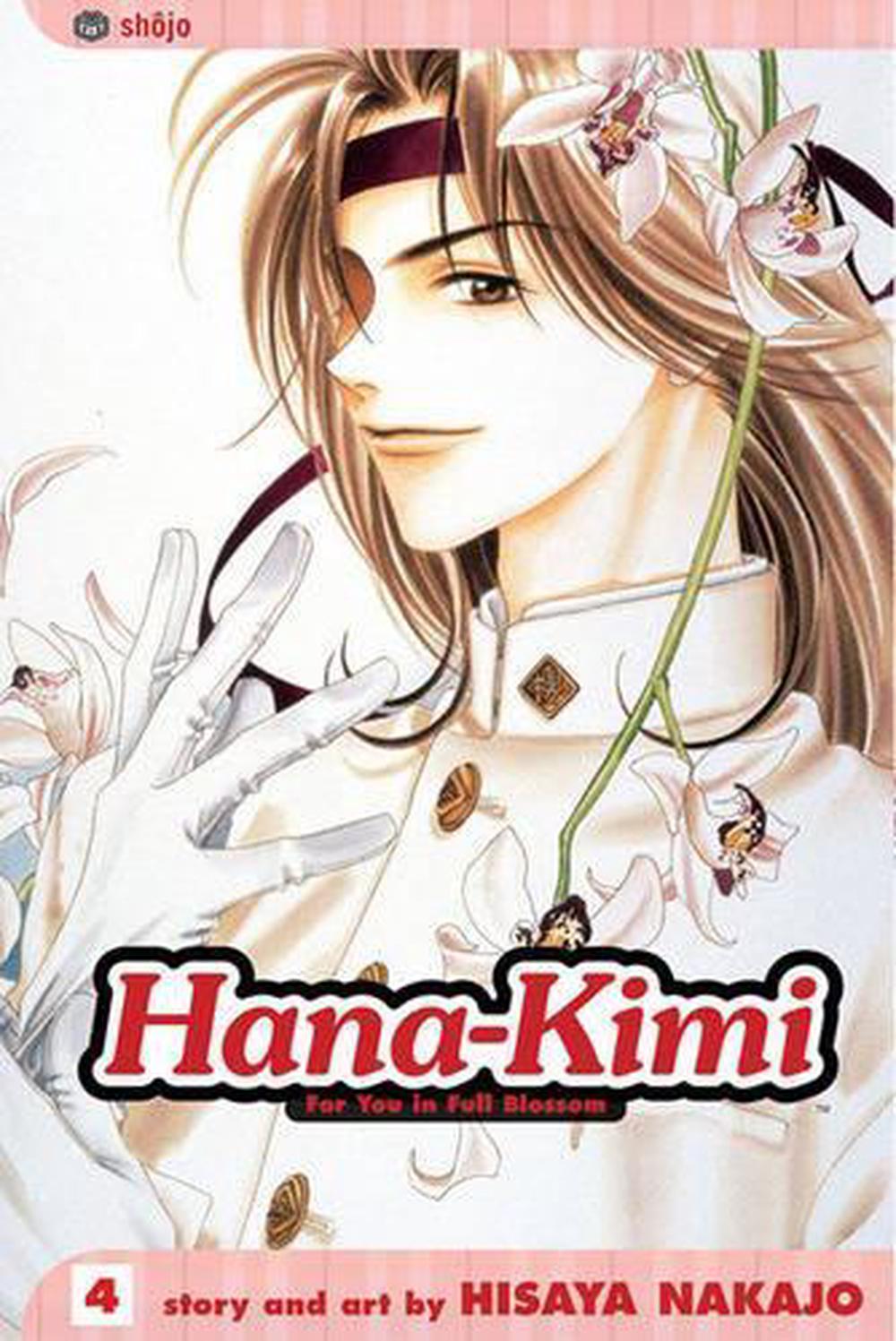 hana kimi books hana kimi books