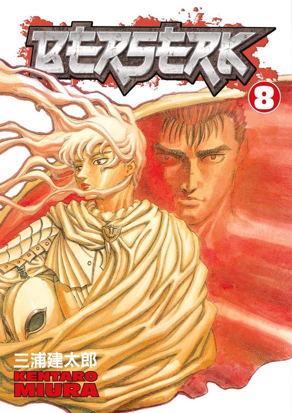 Berserk, Vol. 1 by Kentaro Miura