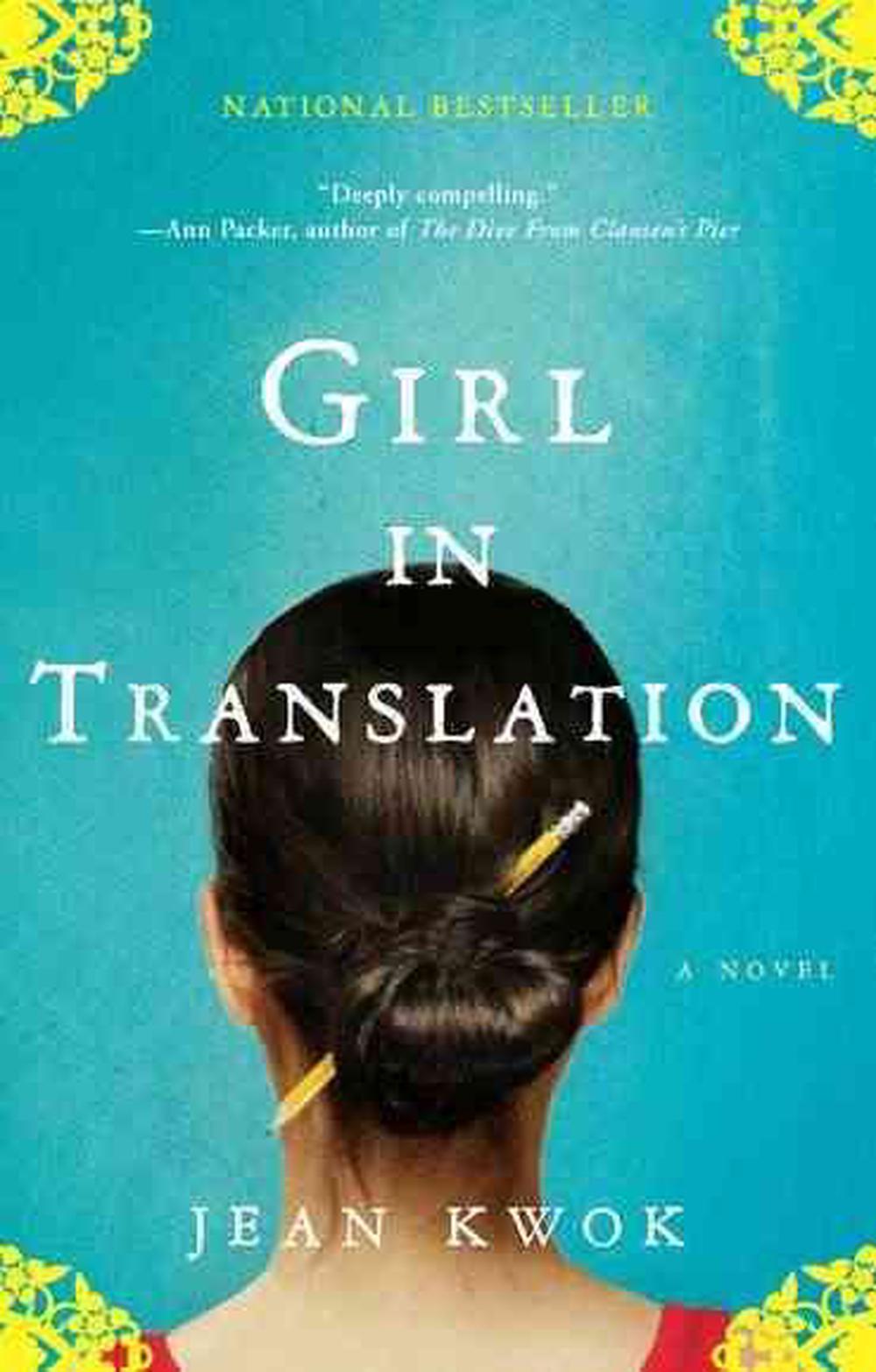 Girl In Translation By Jean Kwok English Paperback Book Free Shipping