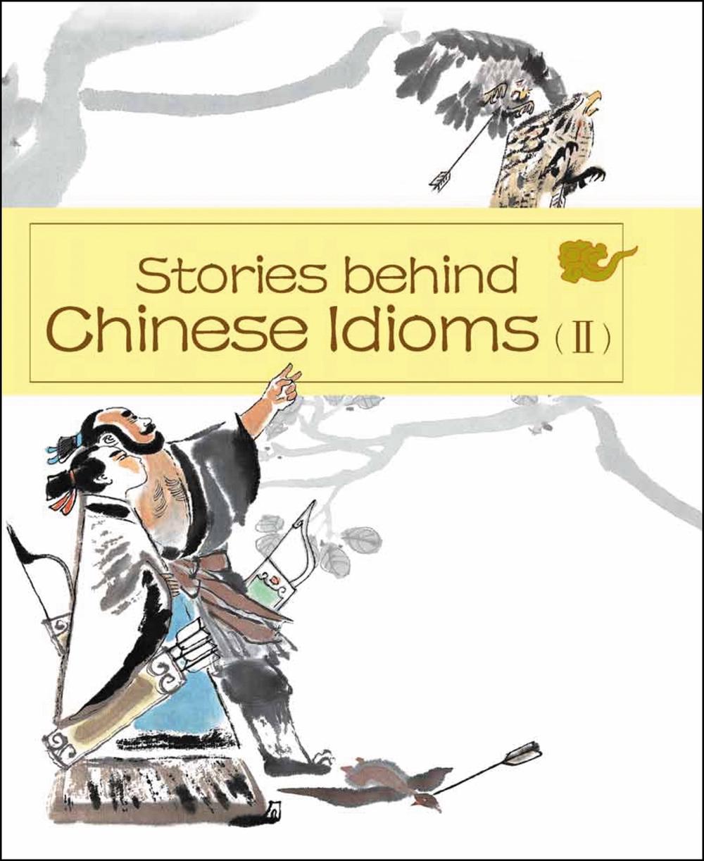 Stories Behind Chinese Idioms (II) by Zheng Ma (English) Hardcover Book