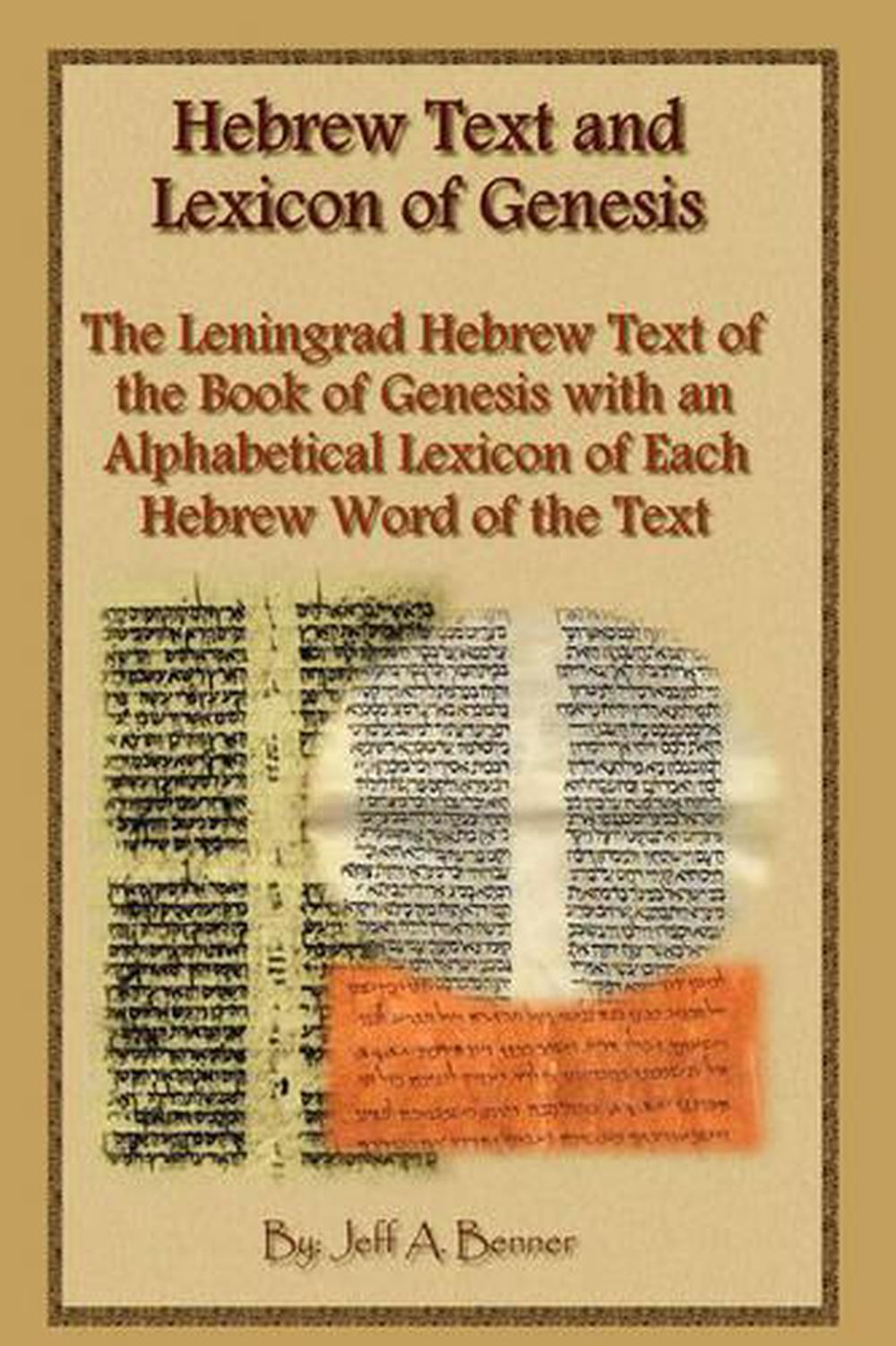 hebrew english transliteration genesis 2623 28