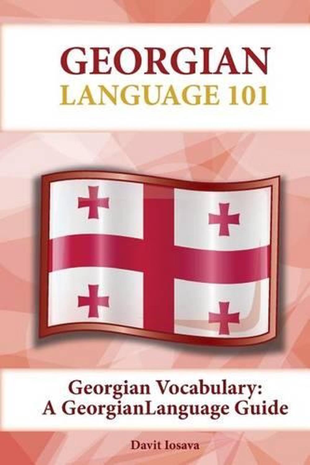 Грузинский язык москва. Georgian language. Learn Georgian. Georgian script.