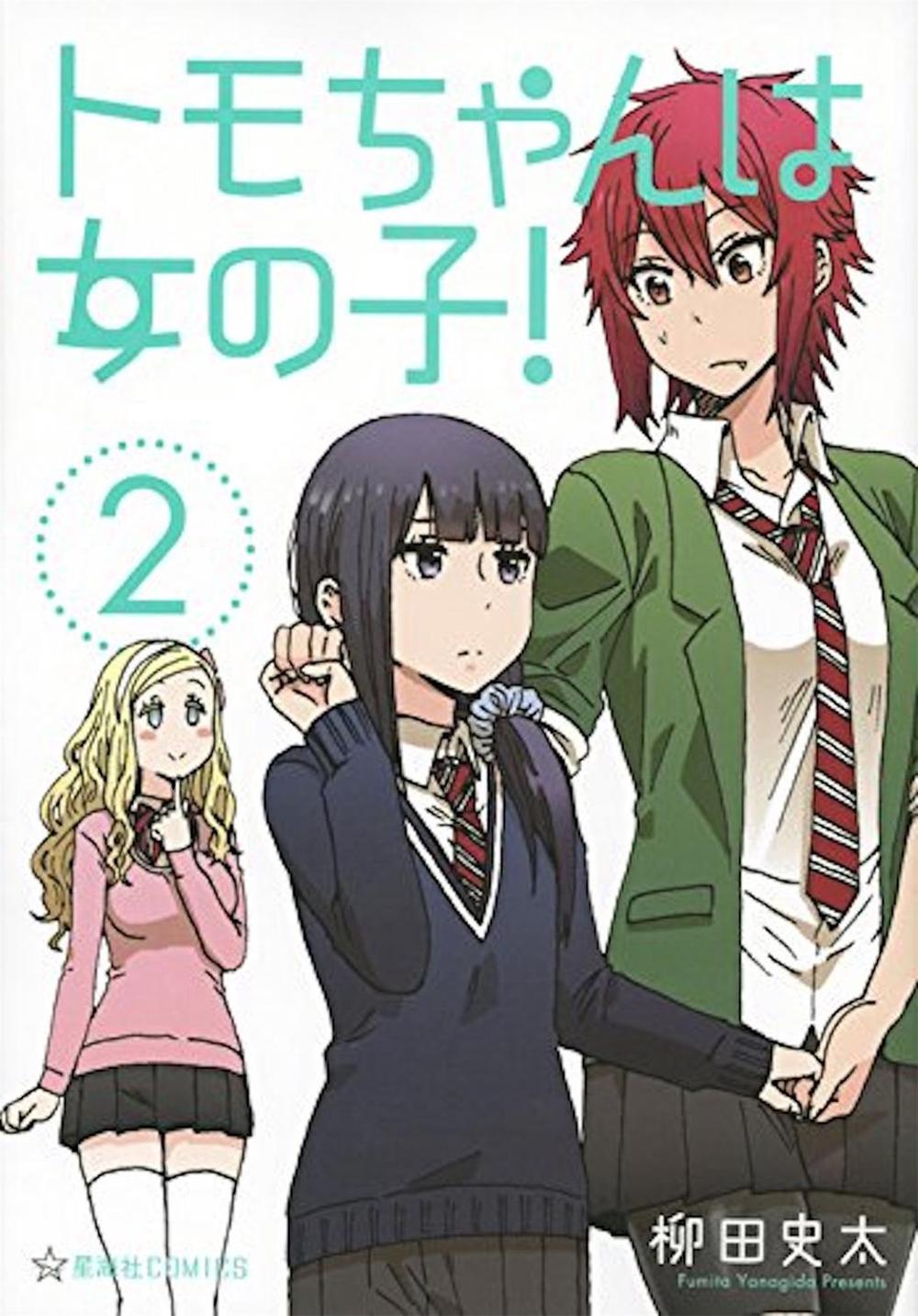 Tomo Chan Is A Girl
