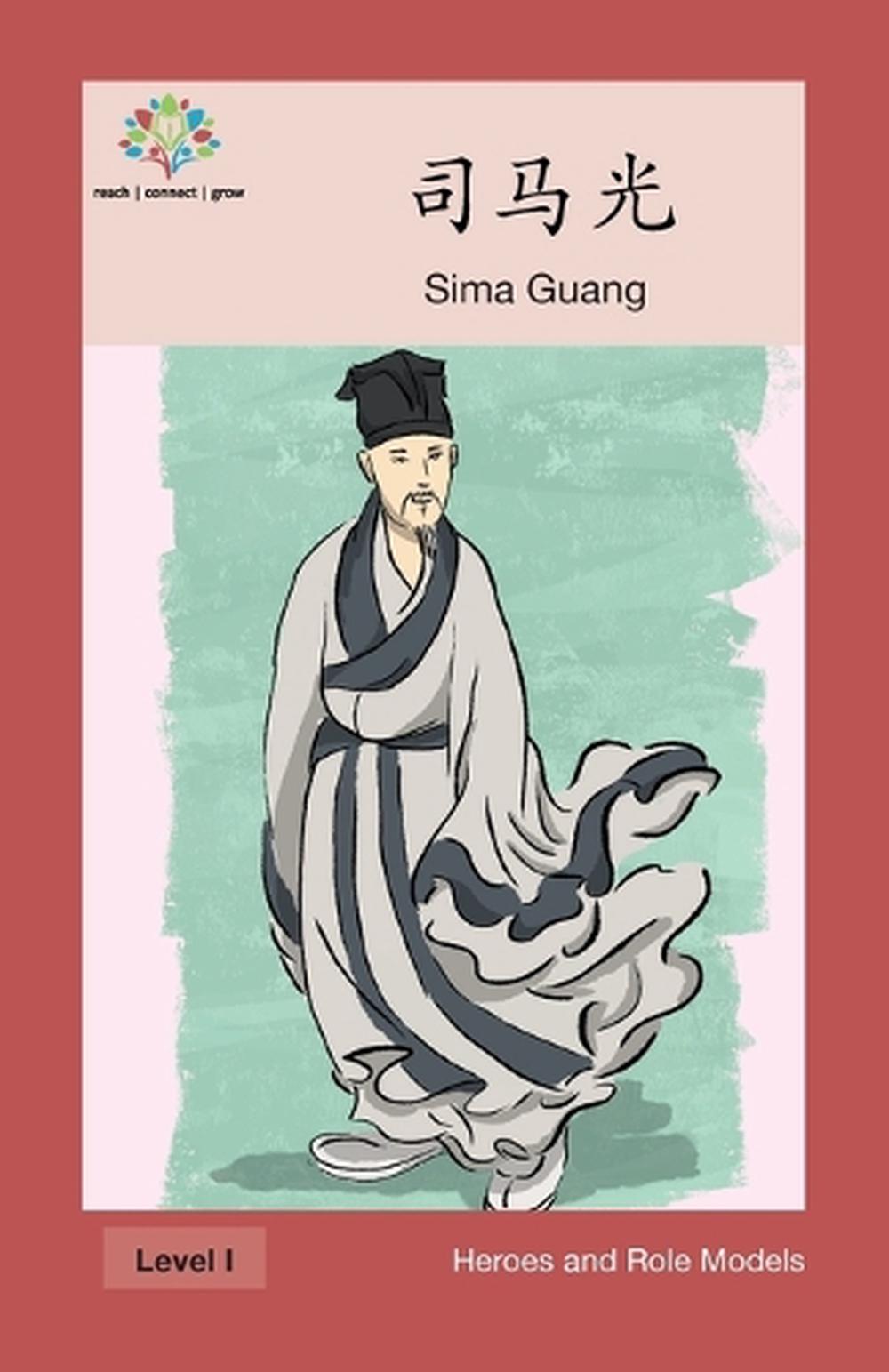 : Sima Guang by Washington Yu Ying PCS (Chinese) Paperback Book Free