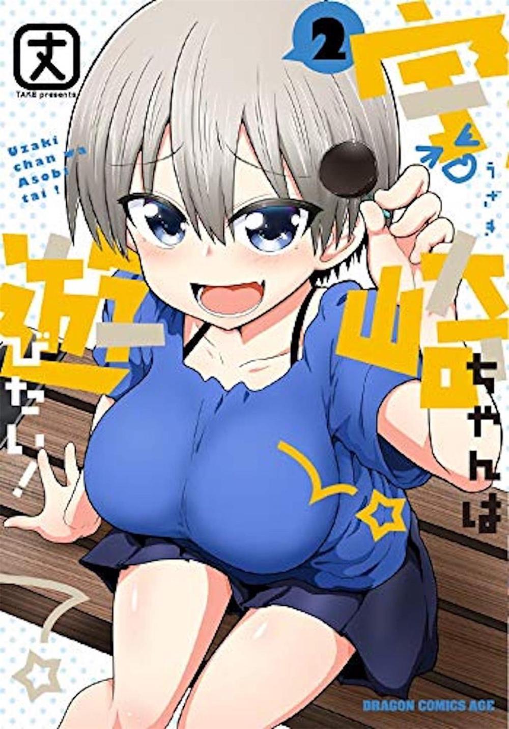 Uzaki-chan Wants To Hang Out