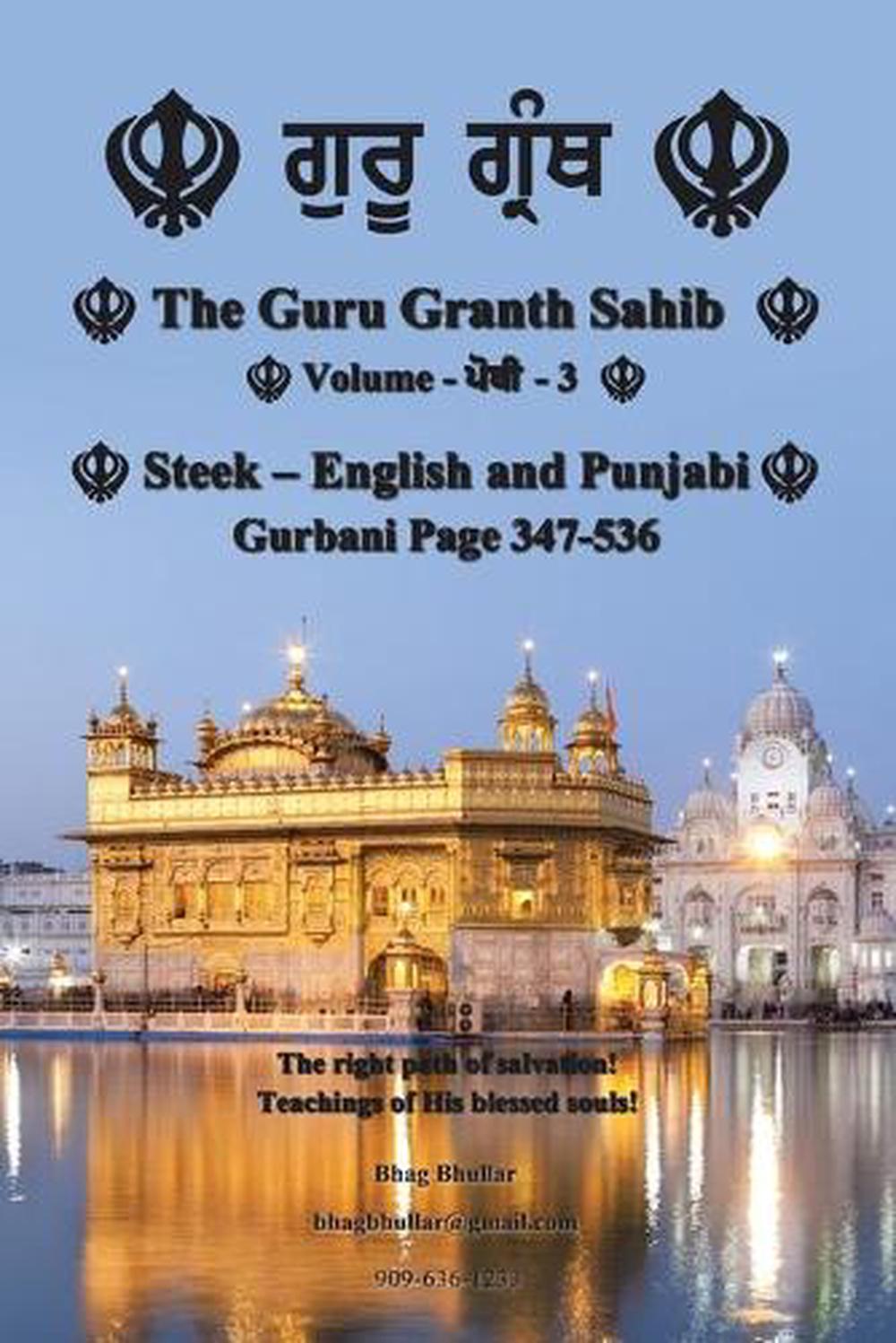 guru granth sahib darpan pdf guru granth sahib darpan pdf