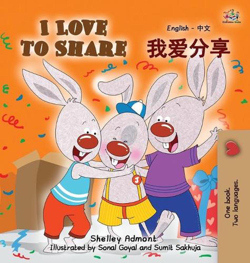 Details About I Love To Share English Chinese Bilingual Edition By Shelley Admont Chinese H - 