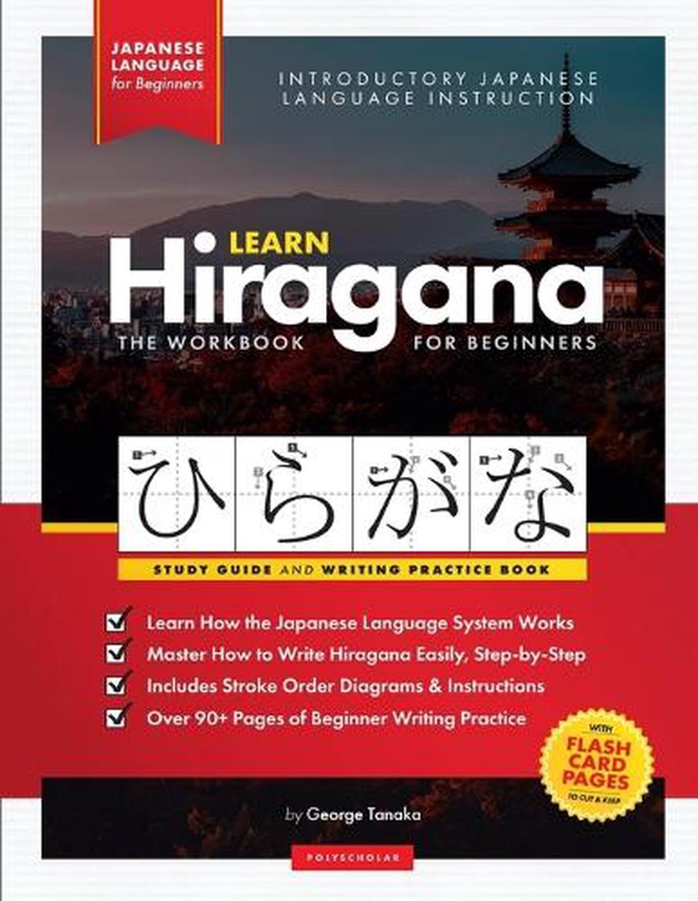 japanese for beginners workbooks japanese for beginners workbooks