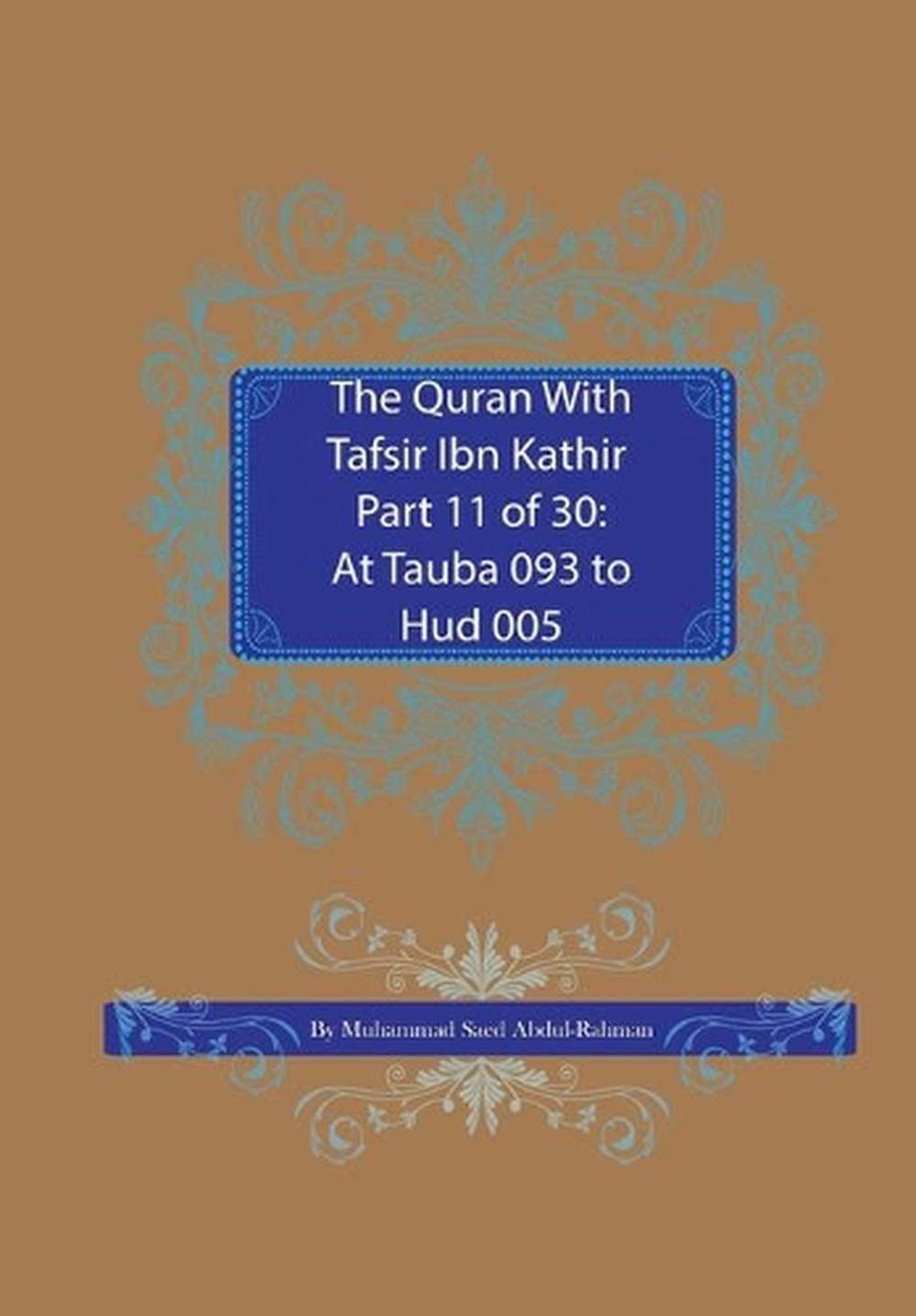 ibn ashur tafsir english pdf