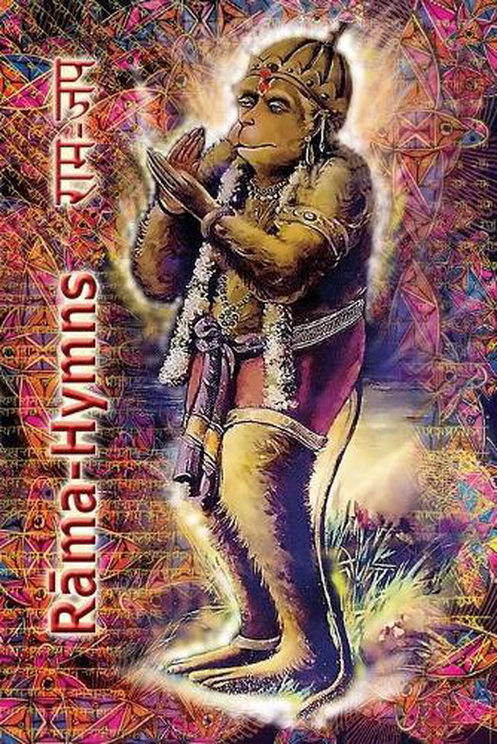  Rama  Hymns Hanuman Chalisa Rama  Raksha Stotra Bhushumdi 