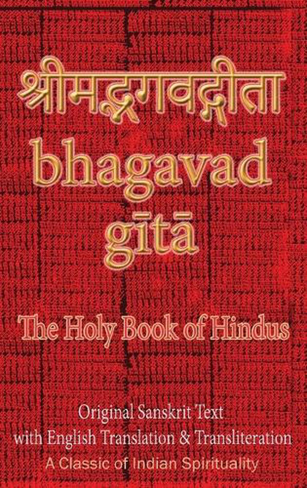 bhagavad-gita-the-holy-book-of-hindus-original-sanskrit-text-with