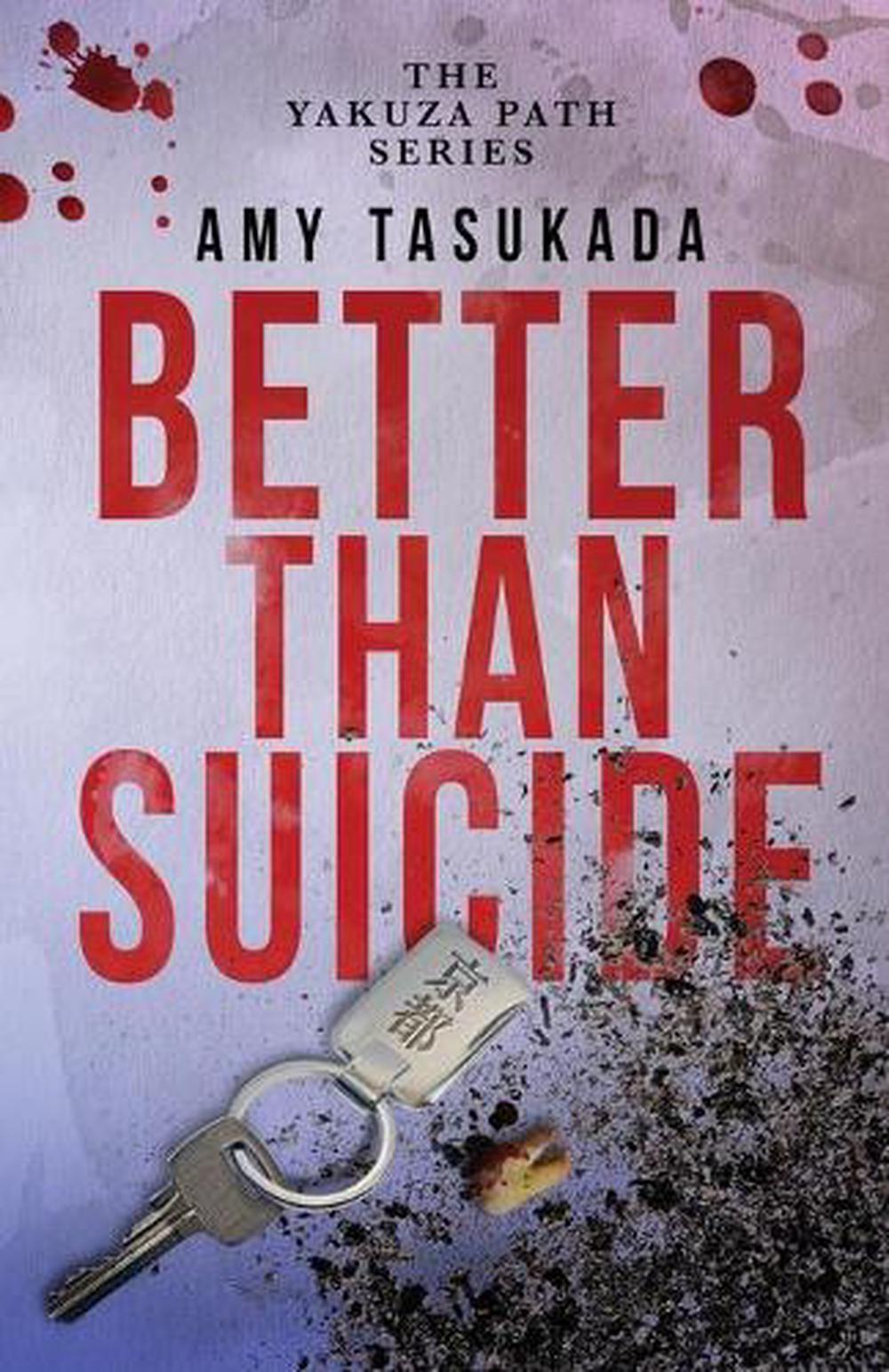 Addicted to Lust by Amy Tasukada Addicted to Lust by Amy Tasukada
