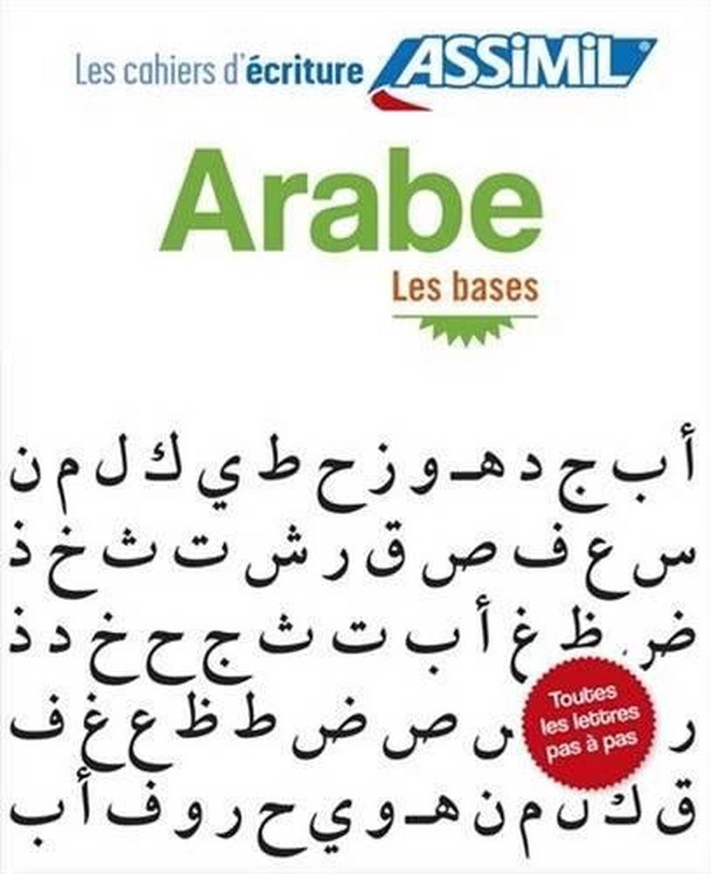 Cahier D Ecriture Arabe Les Bases By Abdelghani Benali Paperback Book Shi For Sale Online Ebay