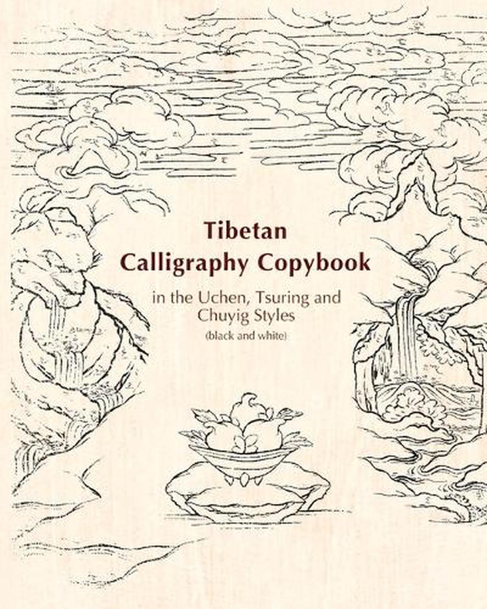 Tibetan essay Tibetan essay picture