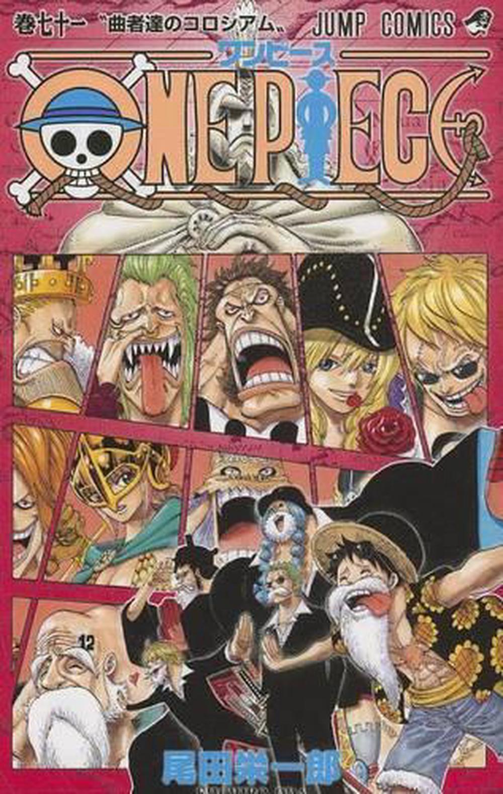 one piece book collection