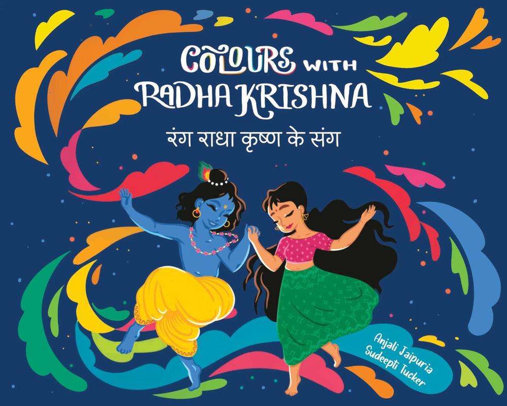 Colours with Radha Krishna by Anjali Jaipuria (English) Board Book Book